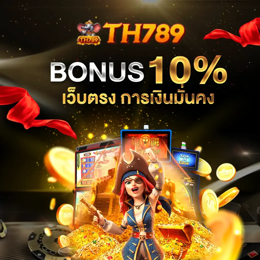 TH69 สล็อตทำเงินง่าย อัตราจ่ายสูง เริ่มต้นเพียง 1 บาท