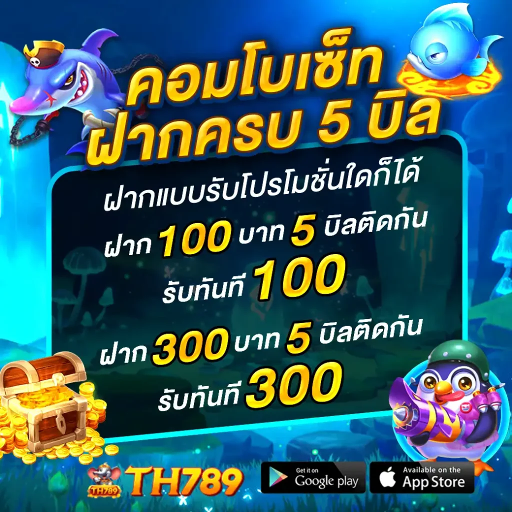 TH789 เว็บสล็อตเว็บตรง มาแรง 2024 เดิมพันสล็อตยอดนิยม