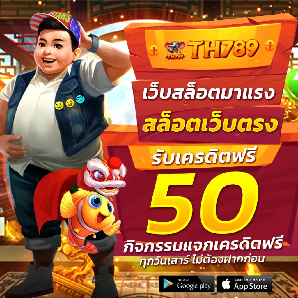 TH789 แหล่งรวมบาคาร่า เกมไพ่ยอดนิยม เดิมพันง่าย ทำเงินได้จริง